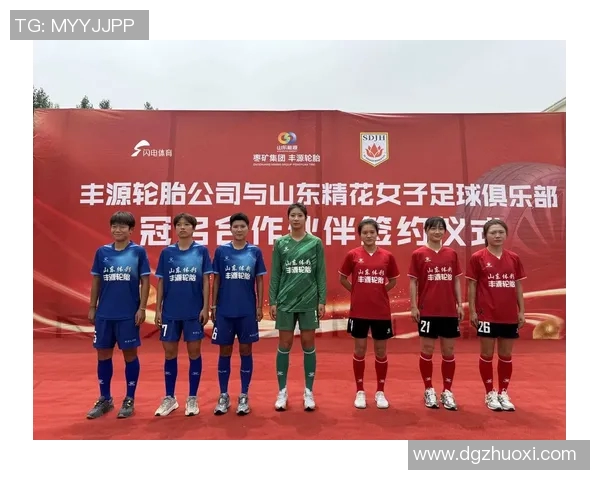 中国足球协会推动青少年培养计划助力足球事业可持续发展